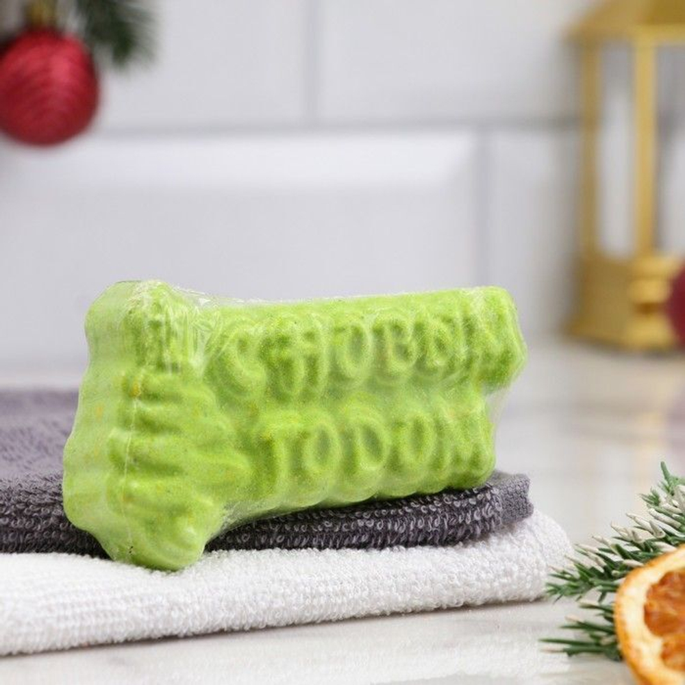 Бомбочка для ванны С Новым годом с ароматом хвои - 65 гр. (Цвет: не задано)