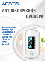 Пульсоксиметр медицинский K01T