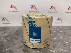 Втулка 61LK-10080