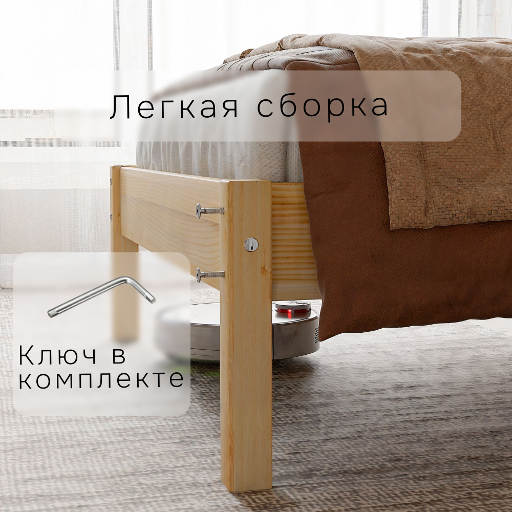 Кровать двуспальная 160x200 Тарва из сосны, c основанием