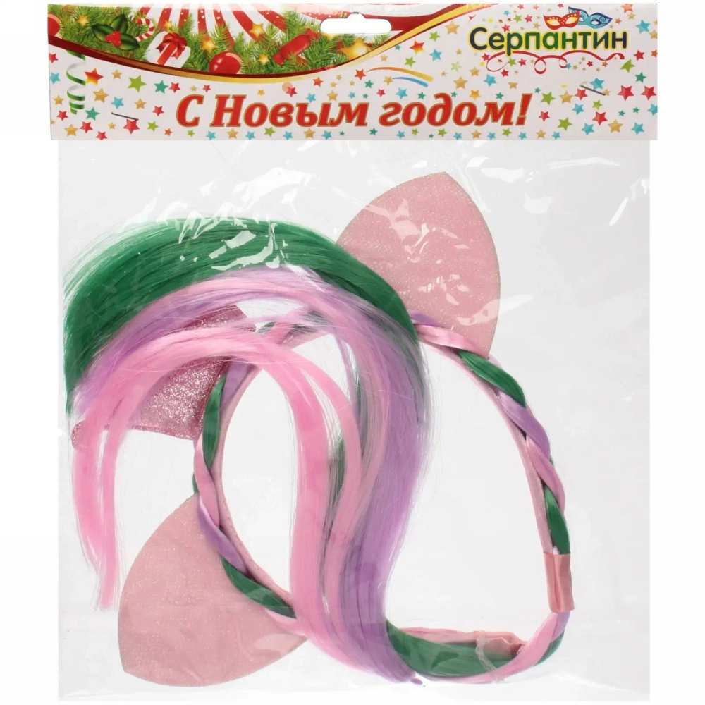 Ободок карнавальный с хвостом «Сказочная принцесса»