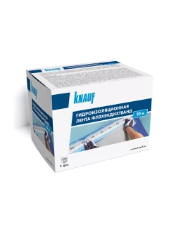 Лента гидроизоляционная KNAUF Флэхендихтбанд 10000*120/70