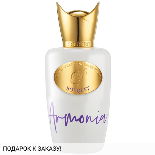 Sospiro Bouquet Armonia