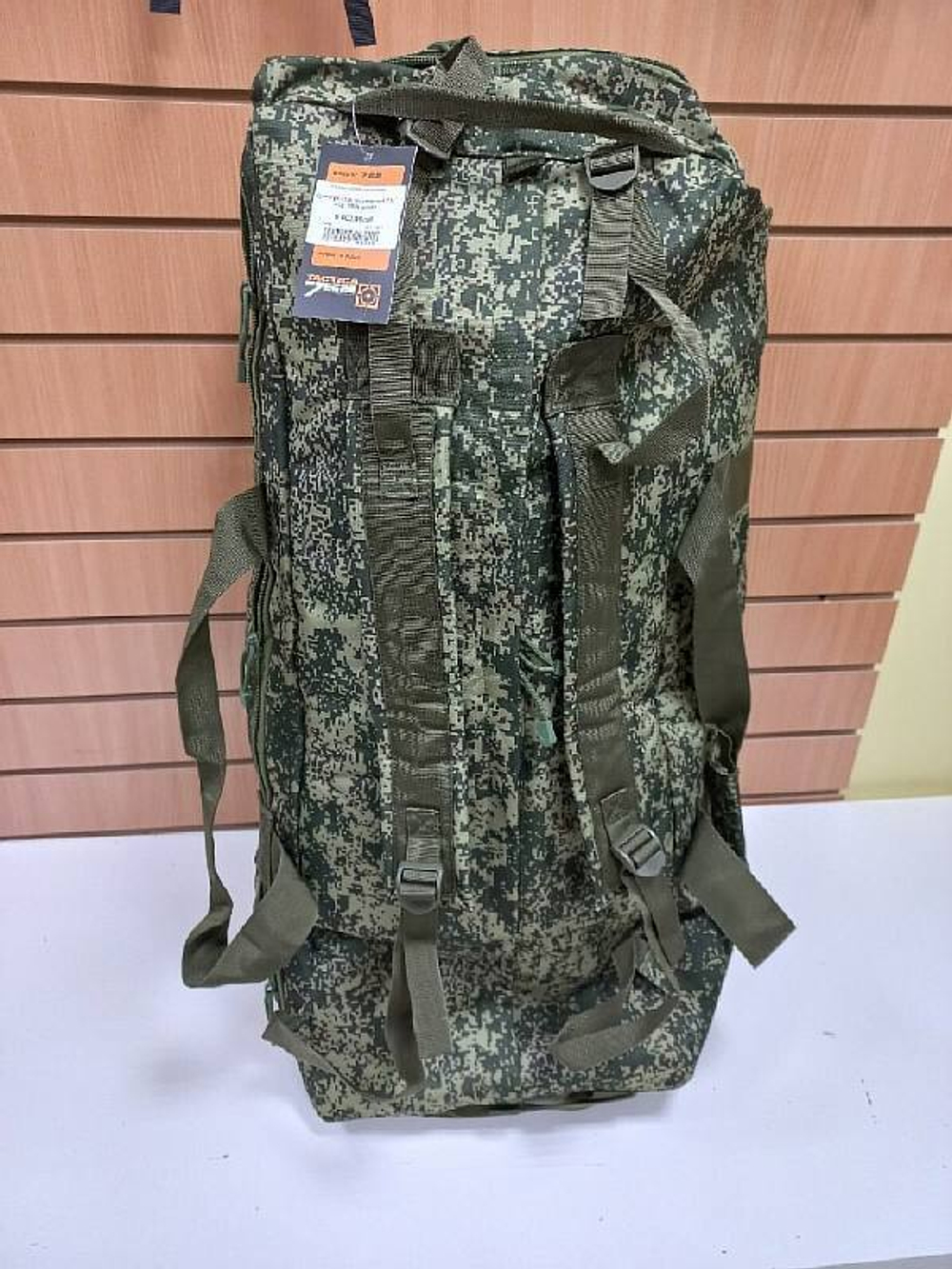 Сумка-рюкзак тактический 7.62 мод. 1958 цифра