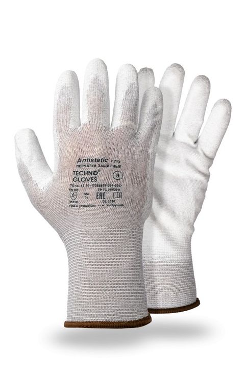 Перчатки защитные ANTISTATIC (Антистатик) с полиуретановым покрытием, арт. 7.713