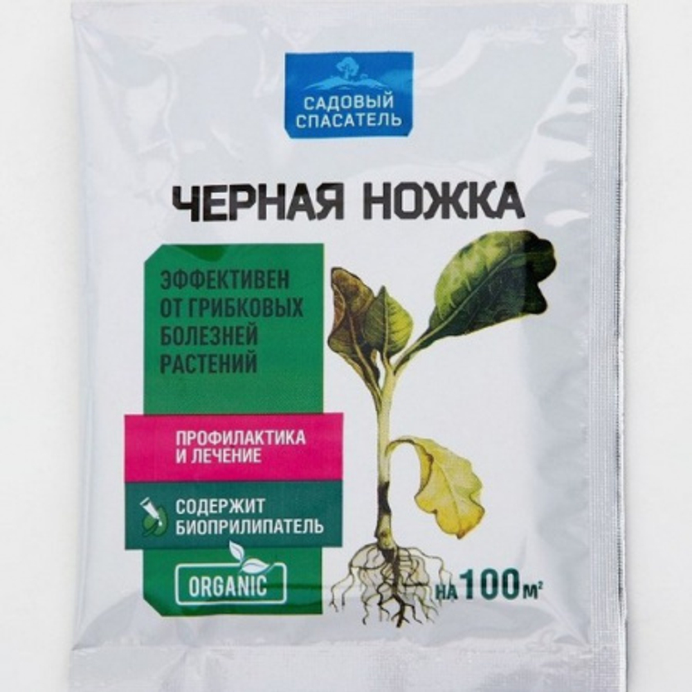 Черная ножка 30гр