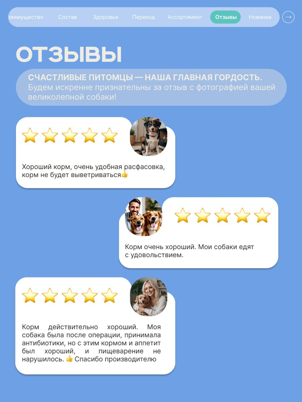Корм для взрослых собак породы Дратхаар, с кроликом, 12 кг, QUATTRO