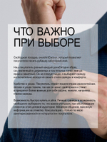 Сорочка мужская ZEER длинный рукав, цвет темно-синий, клетка 55041 02