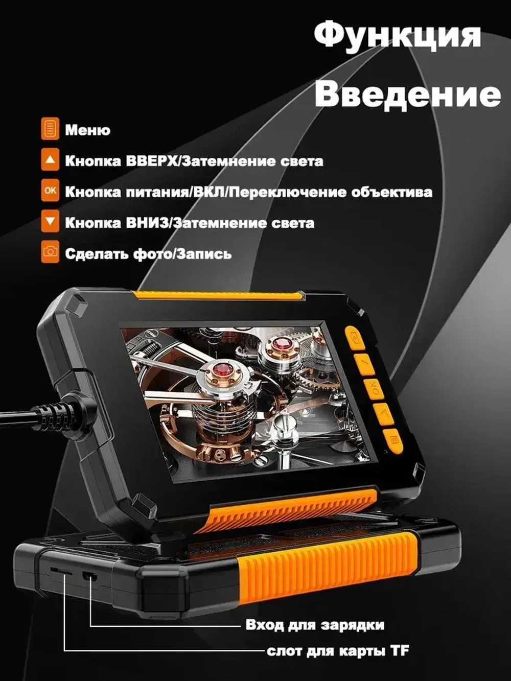 jingleszcn Автомобильная камера с эндоскопом 4,3 - дюймовый дисплей / HD 1080P 2 Камера 8 мм 2 м