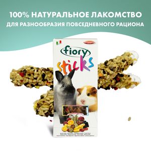 Палочки для кроликов и морских свинок FIORY Sticks, с фруктами