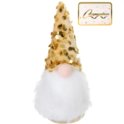 Фигурка «Лесовичок - Блеск» 14 см, Золото