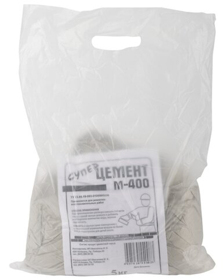 Цемент М-400 5кг