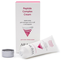 ARAVIA Professional Крем-уход для контура глаз и губ с пептидами Peptide Complex Cream, 50 мл