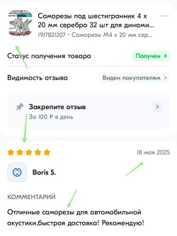 Саморезы под шестигранник 4 х 20 мм серебро 32 шт для динамиков акустики автомобильные набор (размер шестигранника 3 мм.)(HEX 3) для колонок твитеров и сабвуфер. Саморез для динамиков
