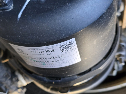 Энергоаккумулятор тормозной задний 2023г