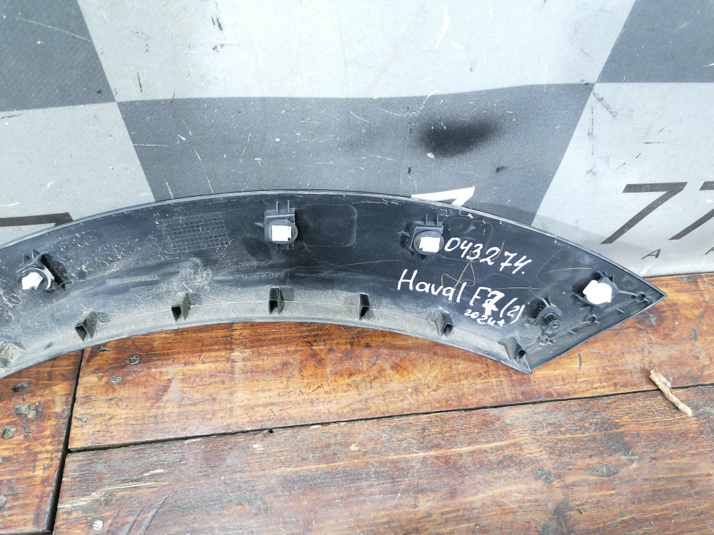 Накладка двери задней правой Haval F7 2 24-нв Б/У Оригинал 5006180XKN02A