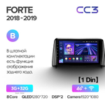 Teyes CC3 10.2" для KIA Forte 2018-2019