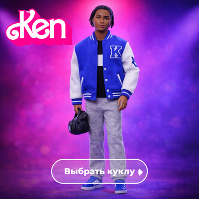 Barbie Ken