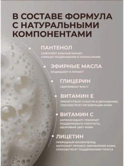 Гель для душа жидкое мыло подарочный набор жасмин роза 2 шт