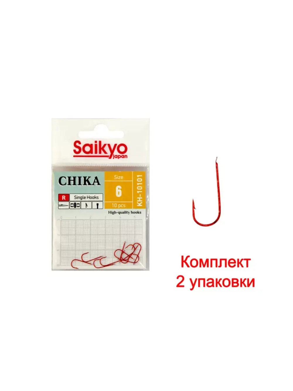 Крючки для рыбалки Saikyo KH-10101 R CHIKA