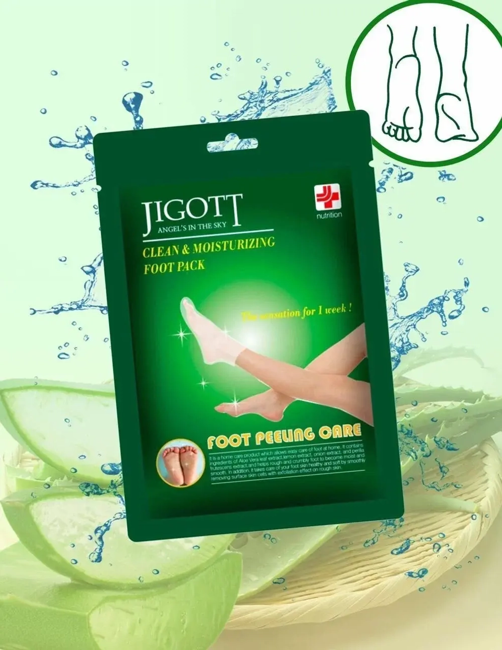 Jigott Пилинг для ног FOOT PEELING