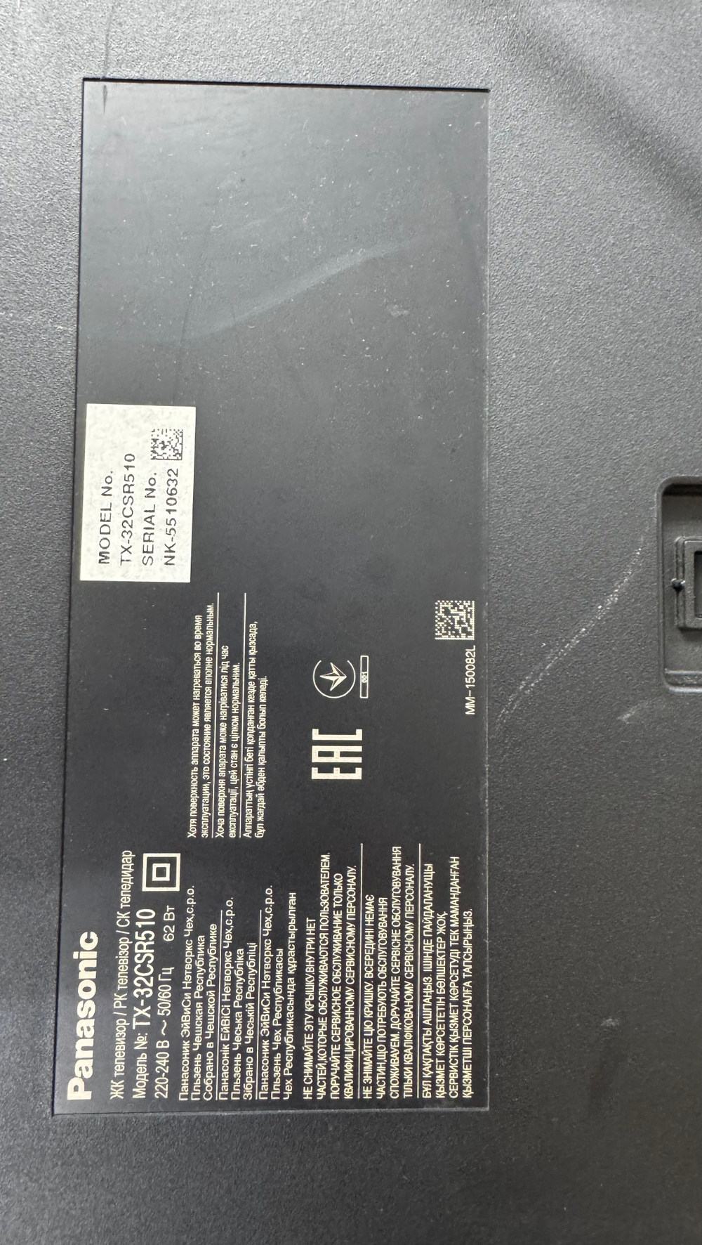 Телевизор Panasonic TX--32CSR5