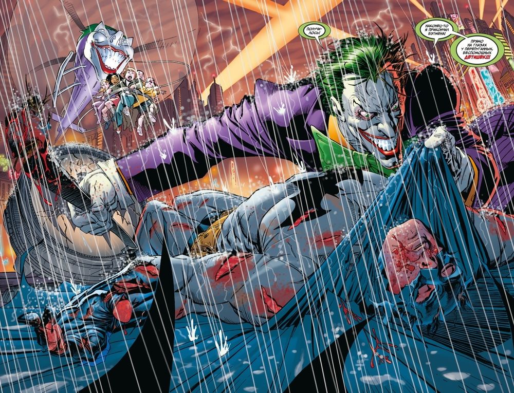 Комикс Бэтмен и сын