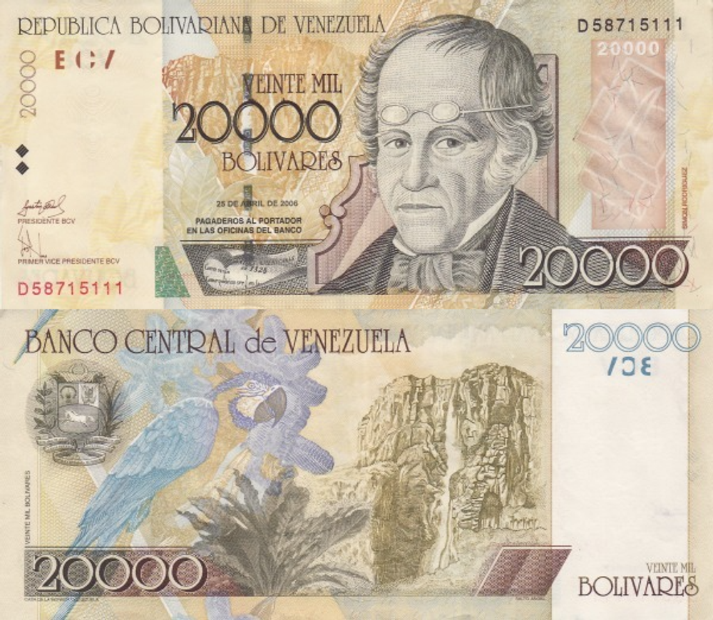 Венесуэла 20000 боливар 2006 Симон Родригес UNC