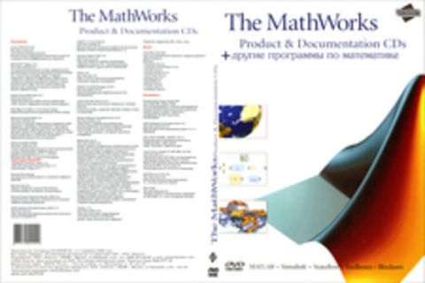 The MathWorks Product & Documentation CDs +другие программы по математике