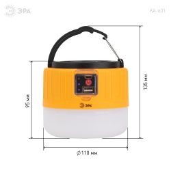 Фонарь кемпинговый светодиодный ЭРА KA-601 Пегас аккумуляторный, на солнечной батарее + дистанционный пульт