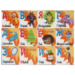 302693/Набор из 12-и кубиков азбука. в пленке СКАЗОЧНЫЙ ПАТРУЛЬ ИГРАЕМ ВМЕСТЕ/01315-SP/1