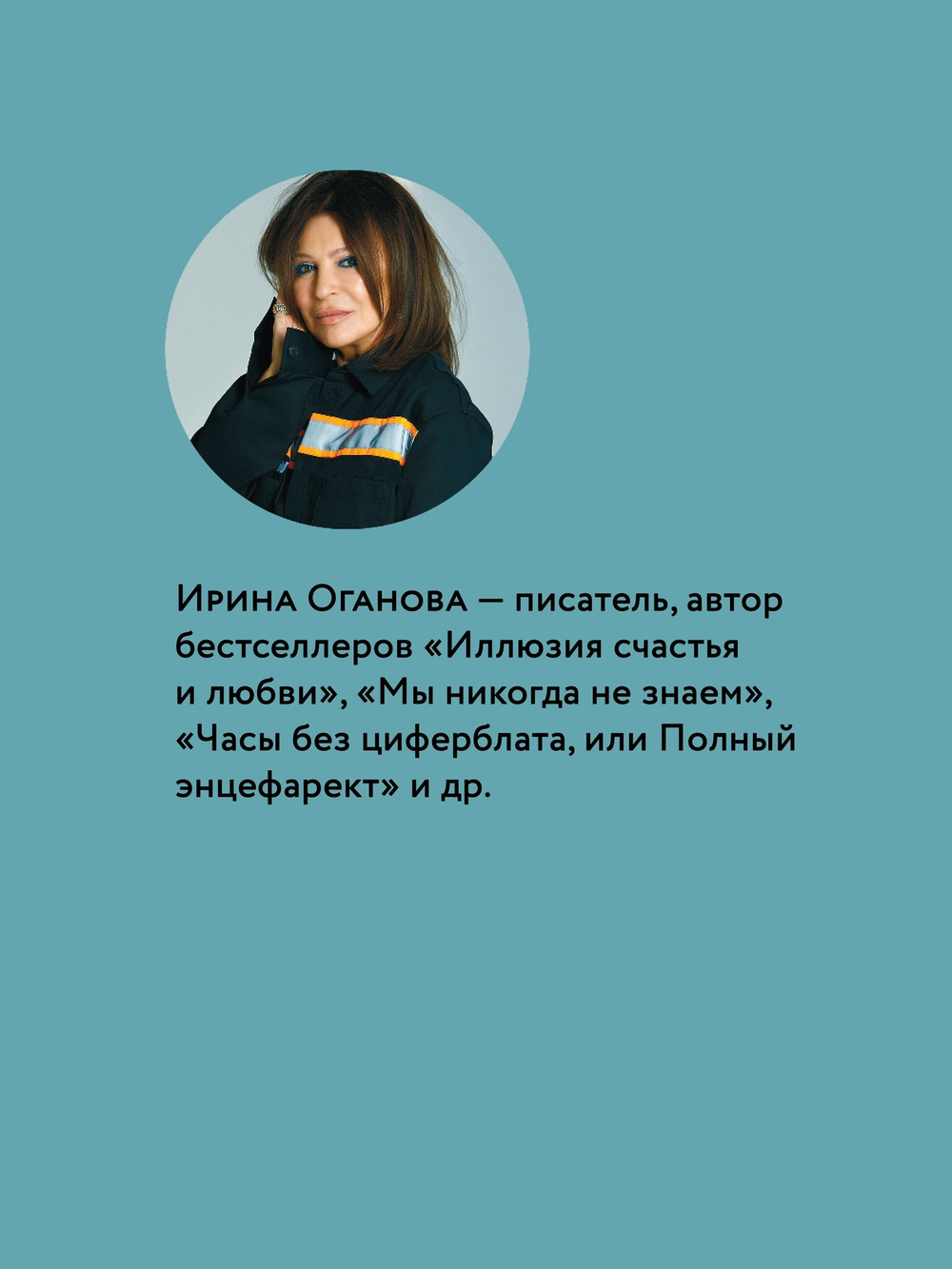 Разрешите представиться, меня зовут Саша
