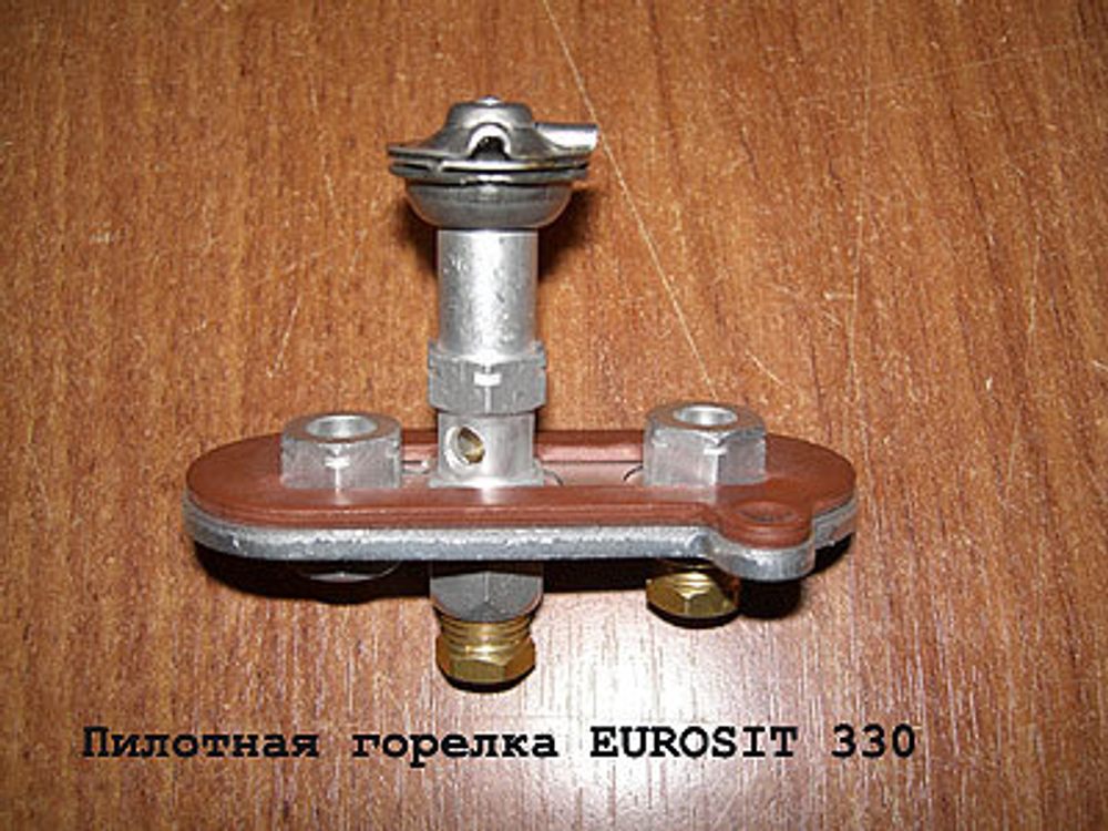 Пилотная горелка EUROSIT 300 для газового клапана SIT сжиженный газ 300 мбар