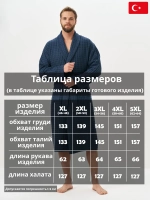 Мужеской халат Lider Tekstil