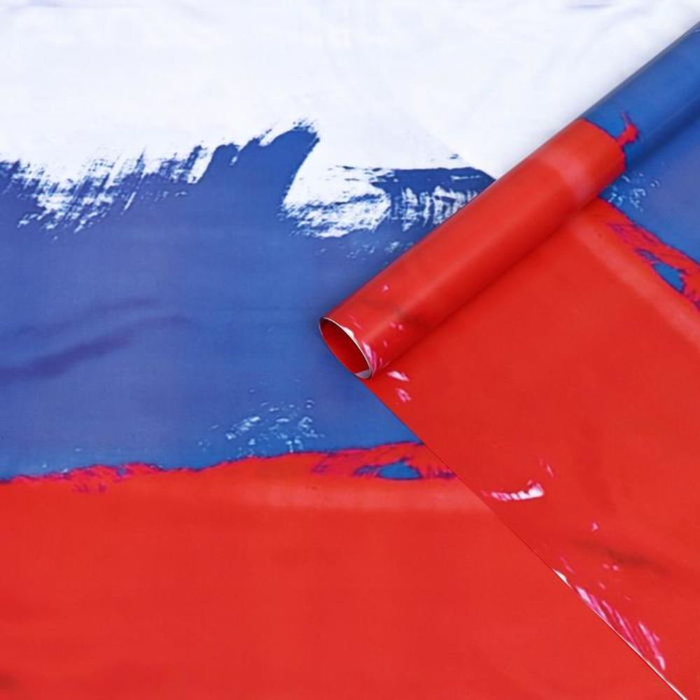 Бумага упаковочная глянцевая двухсторонняя &quot;Флаг России&quot; 50 х 70 см.