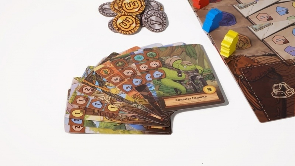 Охотники за реликвиями