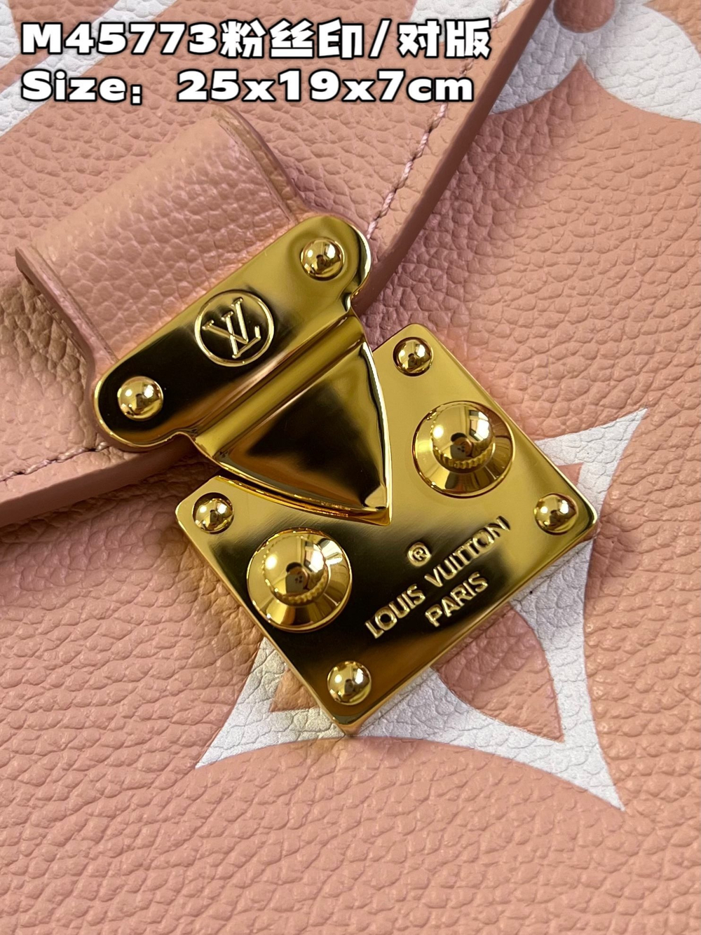 Louis Vuitton Metis