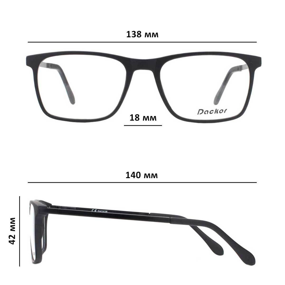Оправа для очков Dackor 062 Black