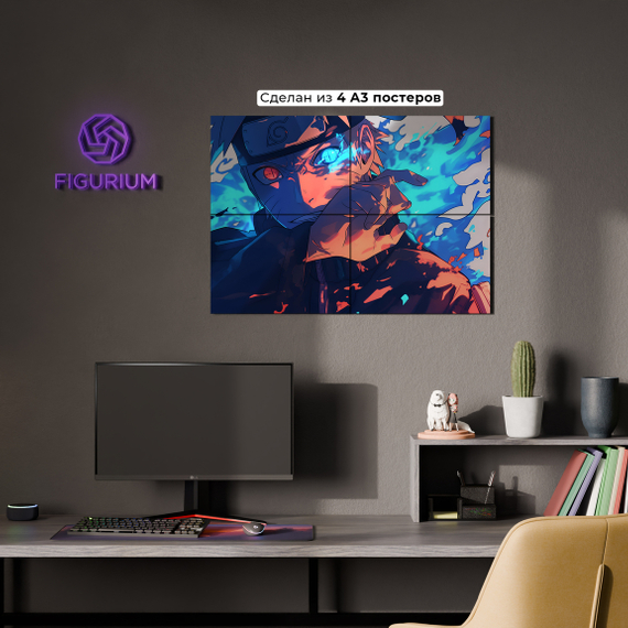 Постер Smiling Naruto - Naruto