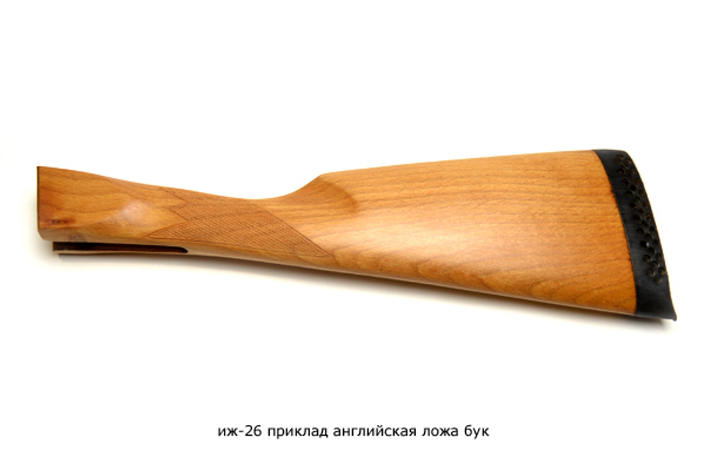 ИЖ-26,54 приклад Английская ложа бук