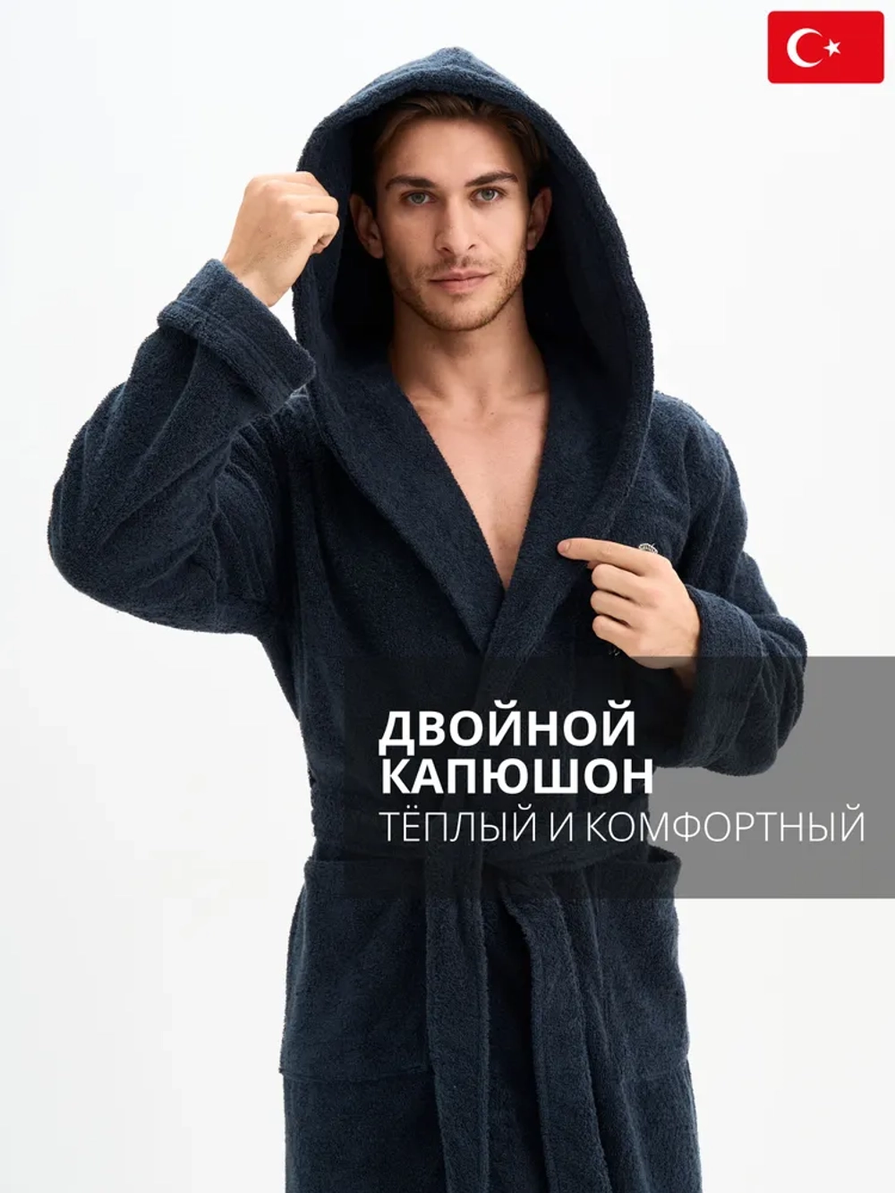 Халат Lider Tekstil