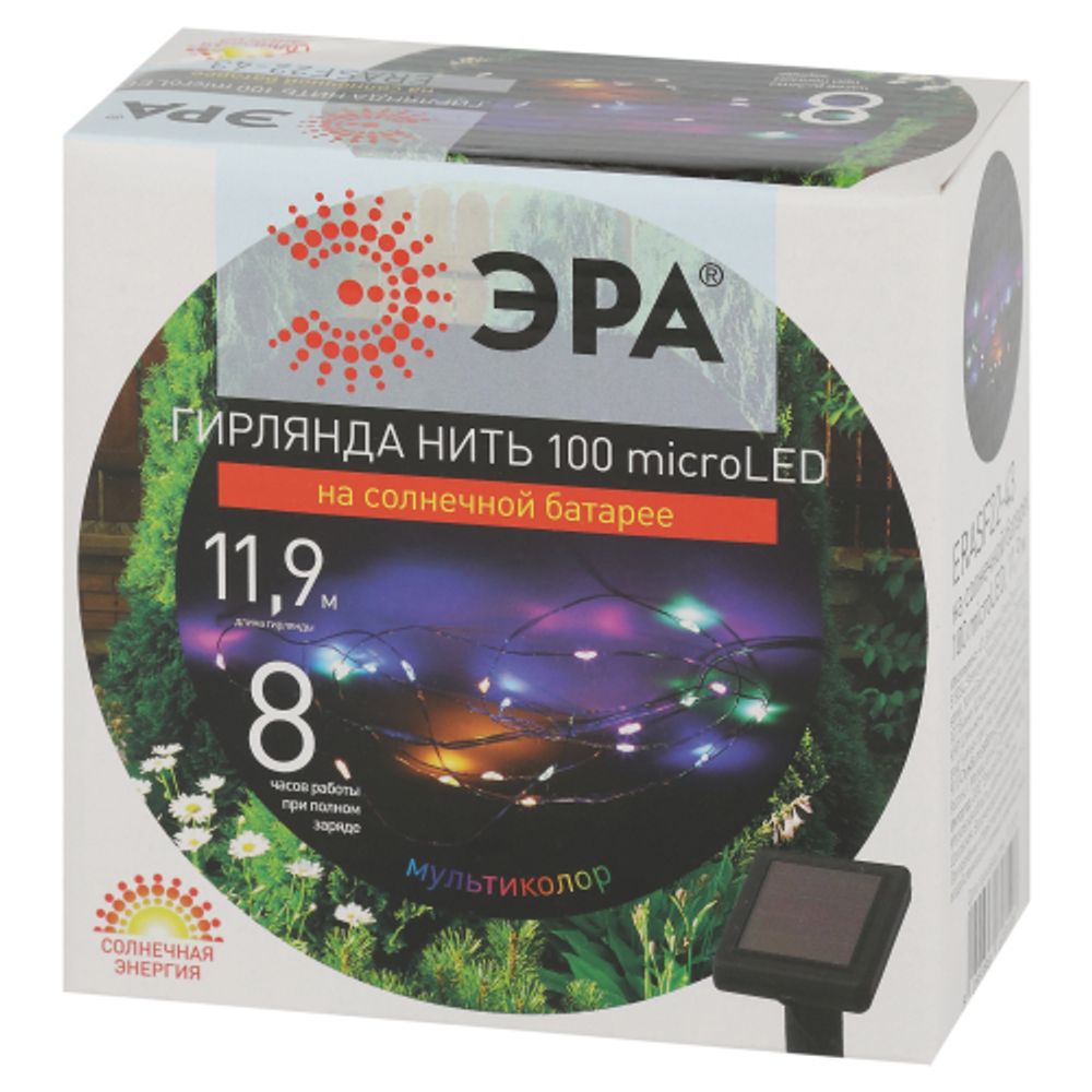 Садовая гирлянда ЭРА ERASF22-43 на солнечной батарее Нить мультиколор 100 microLED 10 м