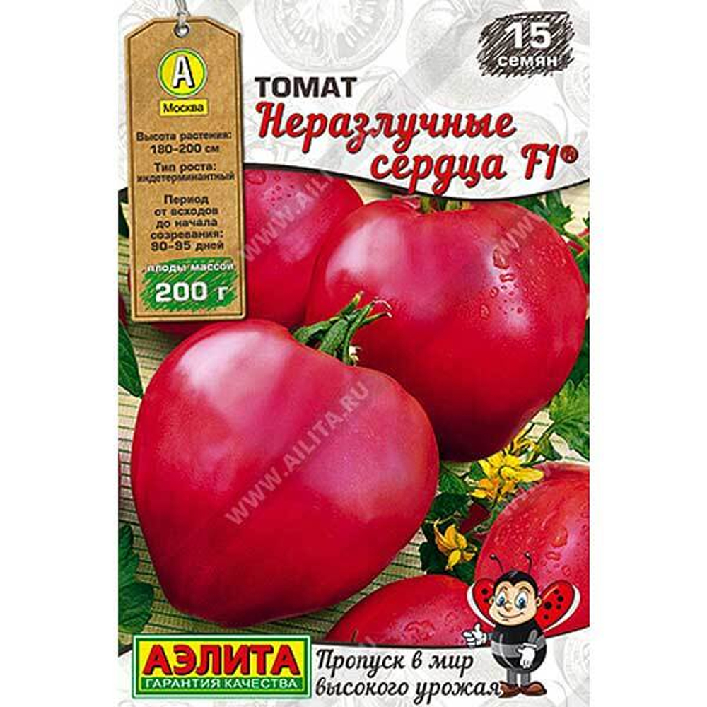 Томат Неразлучные сердца Аэлита