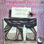Raimonds Pauls / Приглашение на танец Раймонда Паулса (LP)