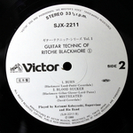 Katsumi Kobayashi / Guitar Technic Of Ritchie Blackmore - Vol. 1 (LP)
