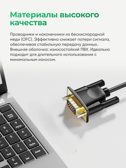 Переходник VGA на HDMI VegGieg с аудио и питанием