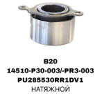 РОЛИКИ ГРМ B20