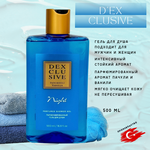 DEX Гель для душа Night 500мл