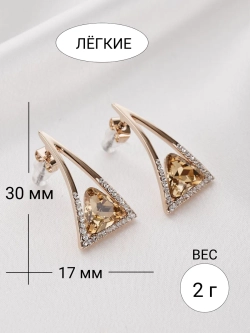 Треугольные клипсы-подвески Клеопатра с камнем шампань