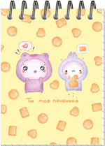 Блокнот "Приколы" А7 40л, на металлическом гребне